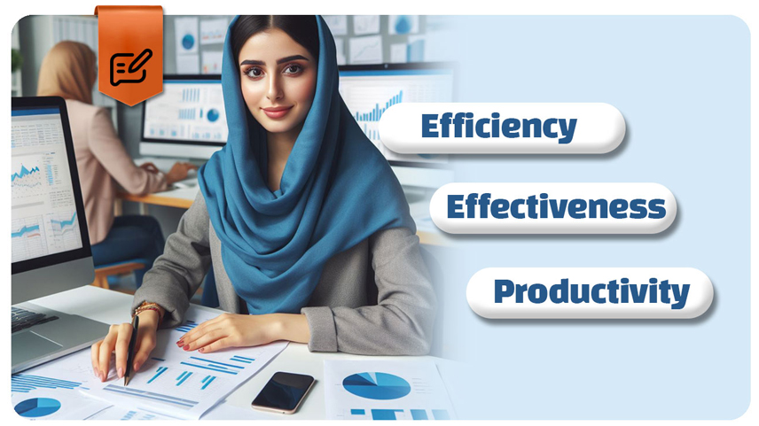 کارایی و اثربخشی و بهره وری: 3 پله موفقیت کسب و کار