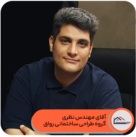 گروه طراحی ساختمانی رواق