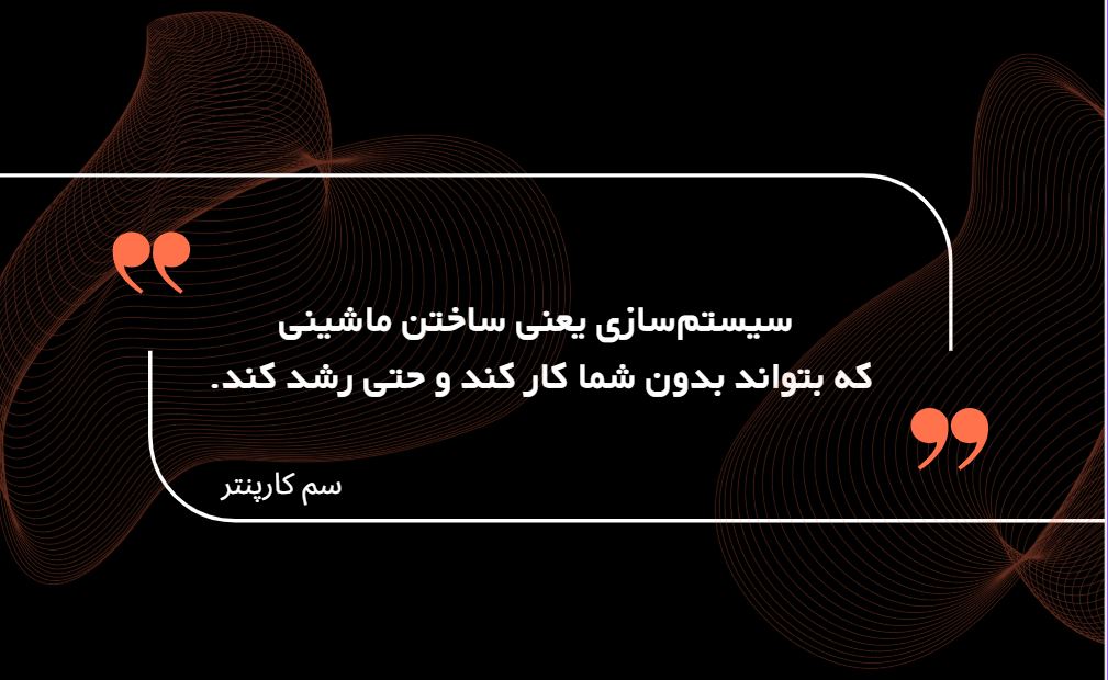 کارپنتر