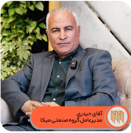 02 حیدری