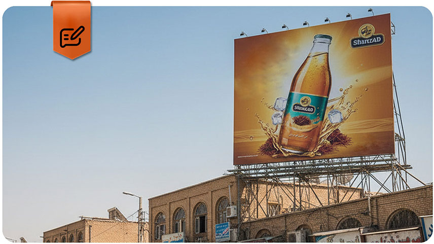 چگونه کسب و کار خود را تبلیغ کنیم